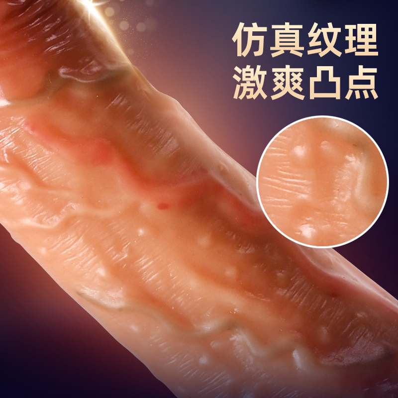 ROSELEX全自动伸缩摇摆仿真阳具假阴茎av震动棒女用自慰器智能加温女性性玩具电动插炮机振动按摩棒成人情趣用品女性系列