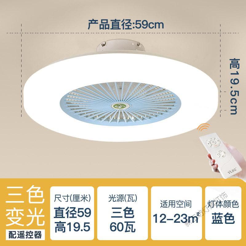 苏宁放心购 超薄吸顶灯电风扇灯现代简约吊灯餐厅卧室灯静音家用一体式吊扇灯图片