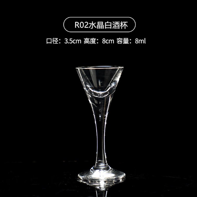 云吞杯 R02水晶杯6毫升(6只装)高清大图