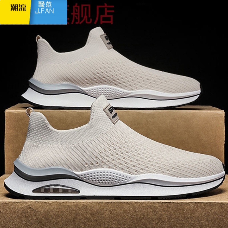 聚范飞织男鞋夏季男士一脚蹬网面鞋套脚休闲跑步运动潮鞋增高防滑夏季高清大图