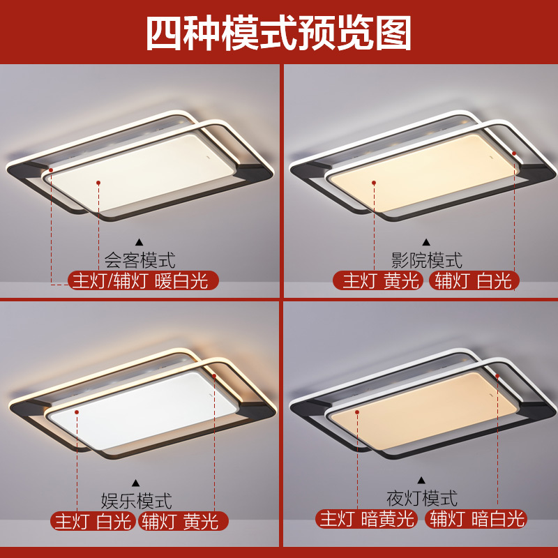 欧普照明OPPLE现代简约客厅灯全屋led灯吸顶灯北欧轻奢卧室米家智控套餐TC