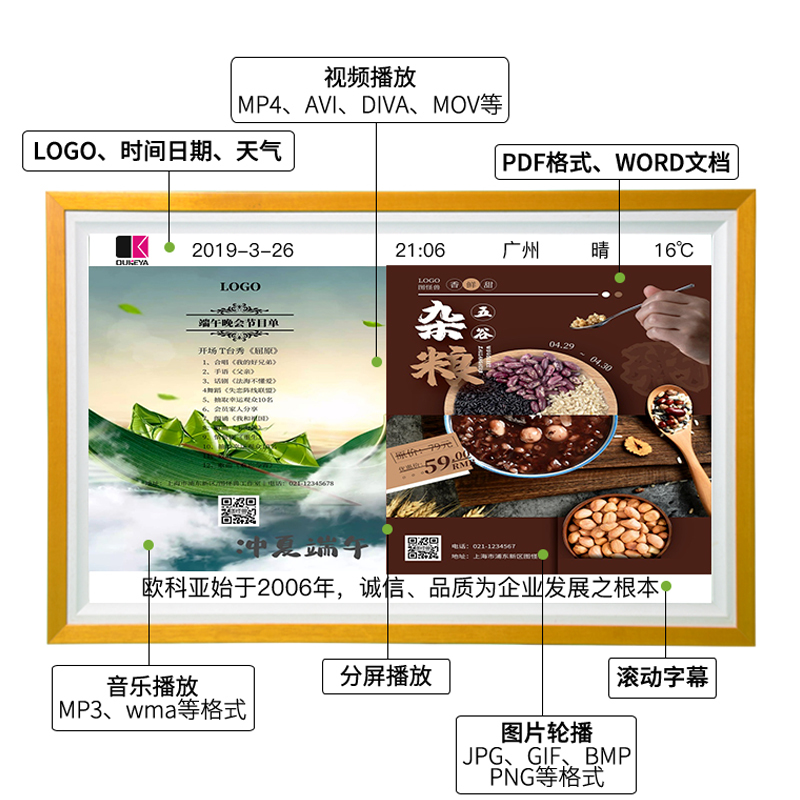 钮鹿客/NEWCLOD NG55 55英寸 壁挂木质广告机 画框屏 液晶数字标牌 海报机 安卓系统一体机 原木色高清大图