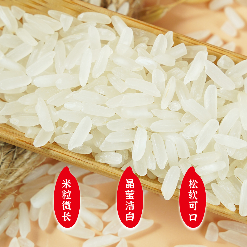 陇间柒月 柒月富硒 大米-5kg*高清大图