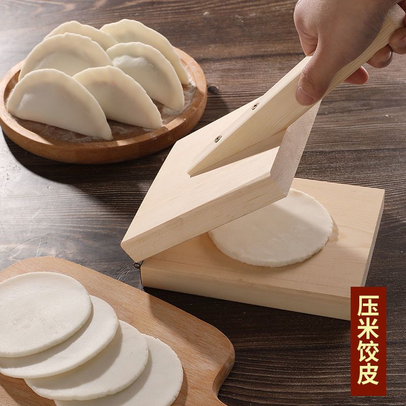 饺子皮神器压米饺皮实木压板米粑青团清明果模具家用小型压包子皮 压