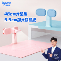 爱果乐小学生坐姿矫正器防近视写字姿势儿童纠正器学习书桌防驼背视力保护器做写作业防低头支架书写护眼神器