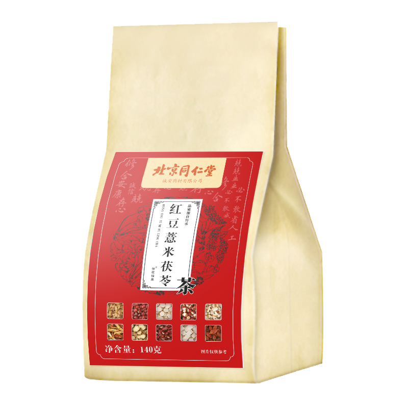 北京同仁堂红豆薏米茯苓茶140g*3