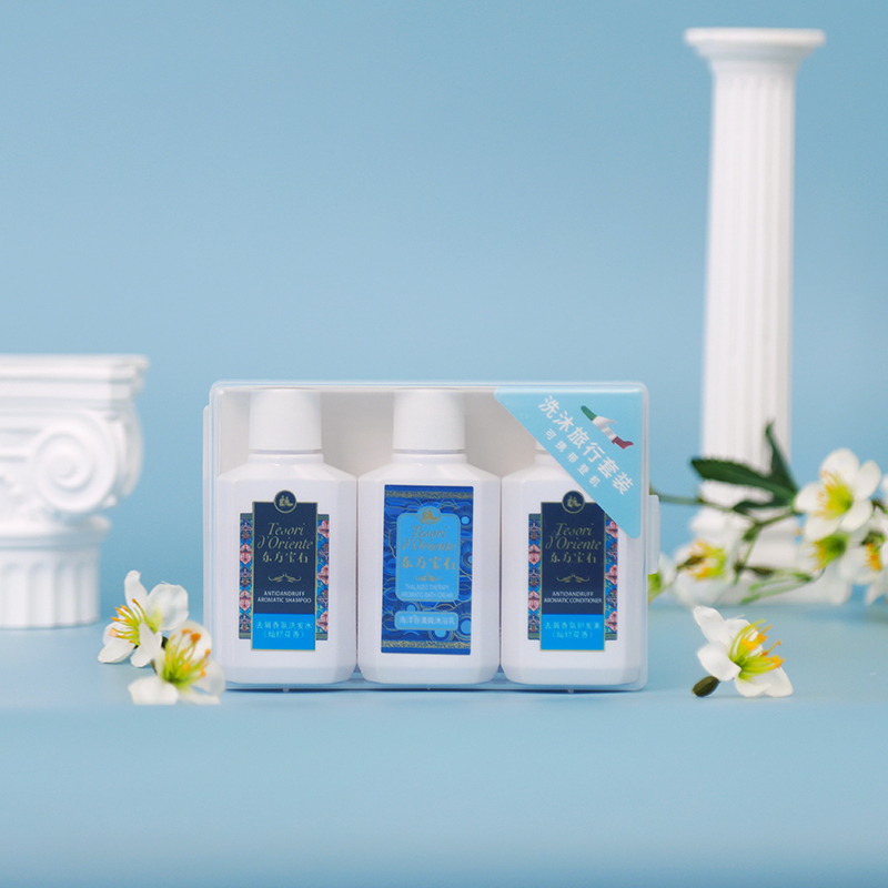 东方宝石 旅行洗护三件套 海洋&去屑50ml*3 香氛沐浴露清洁洗发水护发素