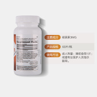 [拯救睡眠]健安喜(GNC) 瓶装褪黑素睡眠片 3毫克 60片 膳食营养补充剂