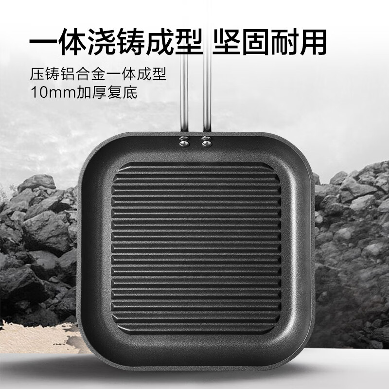 德世朗(DESLON)LINE高端牛排煎锅无涂层不粘家用平底煎烤蛋肉堡西餐专用锅28cm 一个装 DP910-F28高清大图
