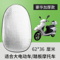电动车车座车套防晒电瓶车座垫座套摩托车隔热坐垫套防水通用夏季_676 豪华加厚款银色-大号（适合大电动车/踏板车使用）