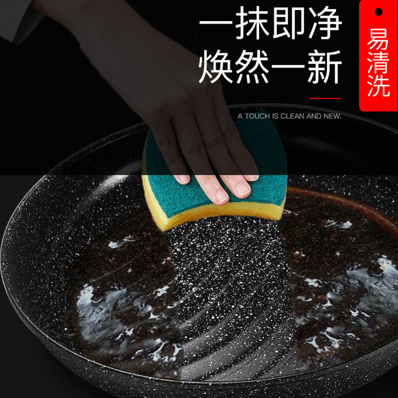 邦仕尼 28CM麦饭石煎锅平底锅不粘锅无油烟锅单身小炒锅铸铁锅具煎鸡蛋锅牛排煎锅电磁炉燃气灶通用