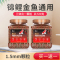锦鲤鱼食金鱼饲料小颗粒通用型增色不浑水观赏鱼粮专用小型鱼家用