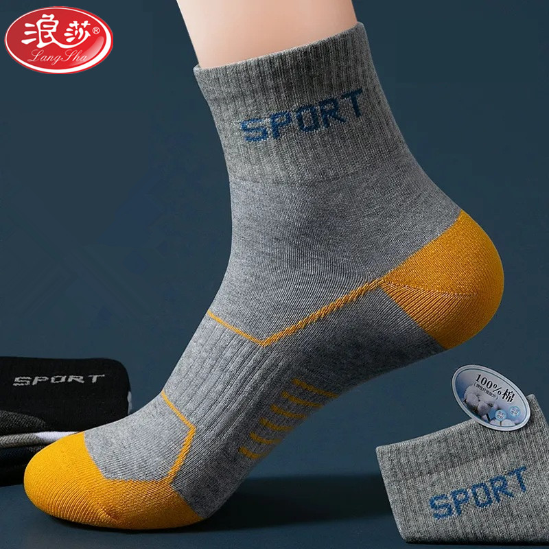 浪莎袜子男士中筒纯棉春夏秋冬四季厚款吸汗透气运动休闲袜2双高清大图
