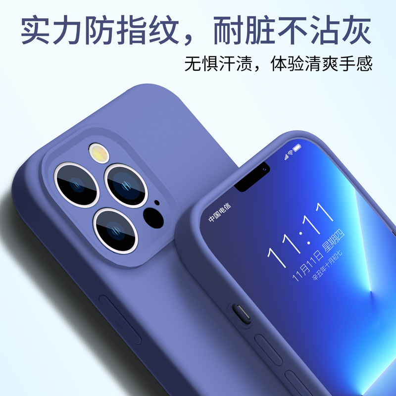 魔画iphone13手机壳iphone13pro套适用于13promax新款mini女款高级防摔液态硅胶男小众镜头全包