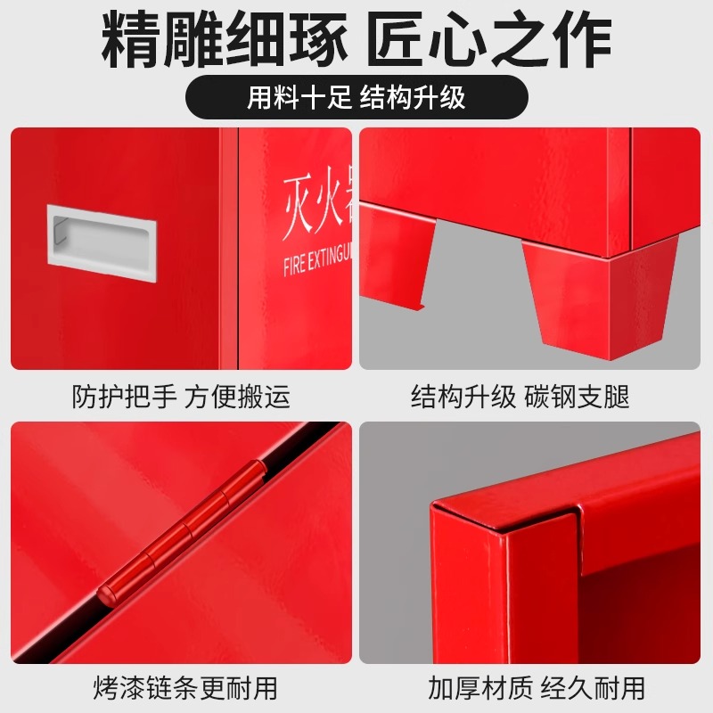 汇微星灭火器箱高清大图