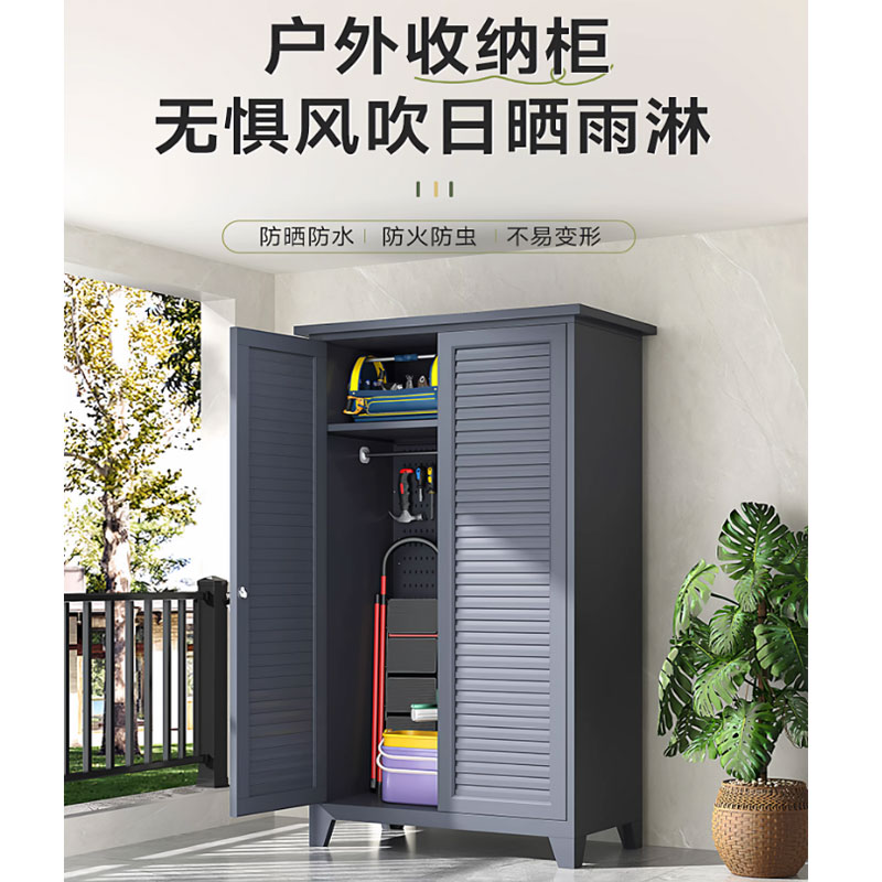 鑫睿辉 户外储物柜 900*500*1850mm 台高清大图