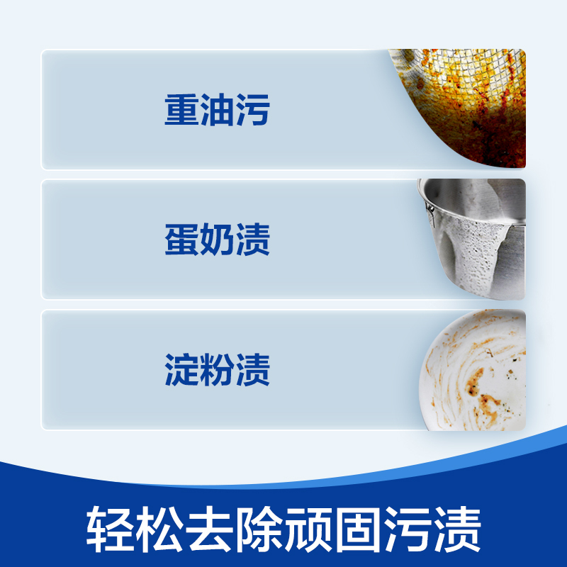 finish亮碟洗碗机专用多效合一洗涤剂700ml 快洗也超净 预防水垢 强力清洁 光亮碗碟