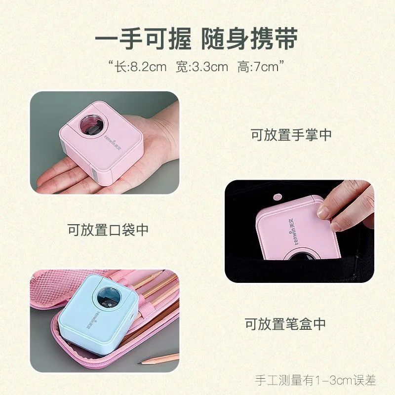 卡通电动卷笔刀小学生可爱电动削笔器自动削铅笔器儿童削笔刀