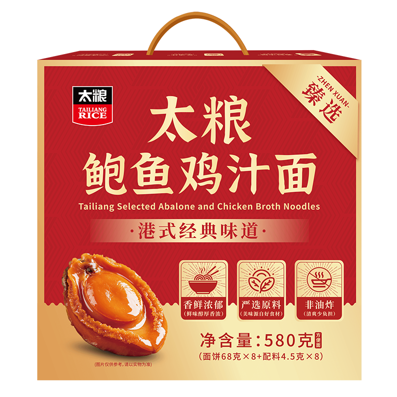 太粮 鲍鱼鸡汁面0.58kgHC
