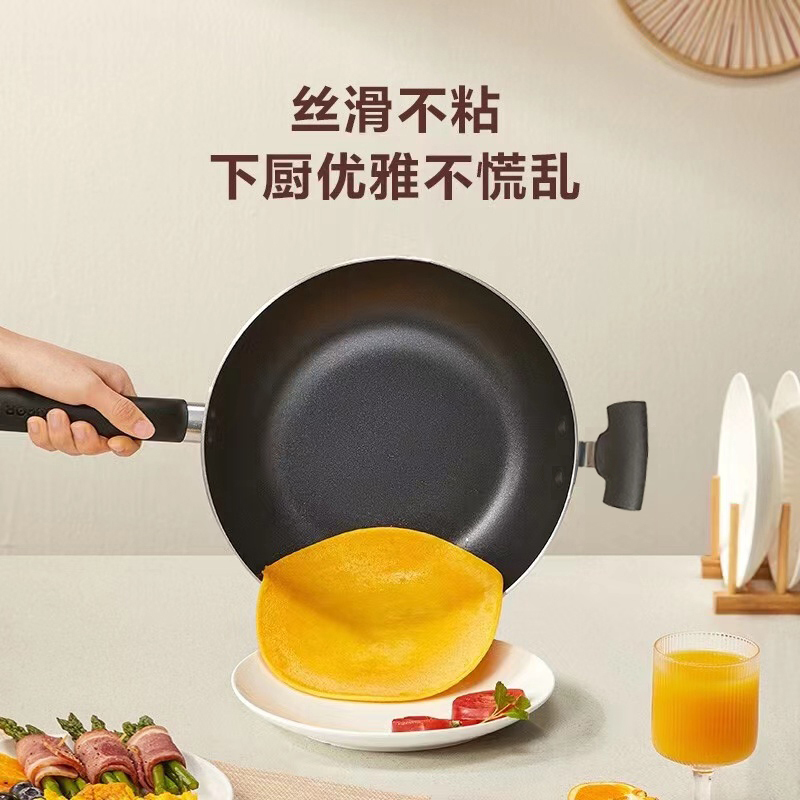 苏泊尔(SUPOR) 炒不粘锅炒菜锅不沾锅平底炒锅子煤气燃气电磁炉通用 34cm口径 新老款随机发货