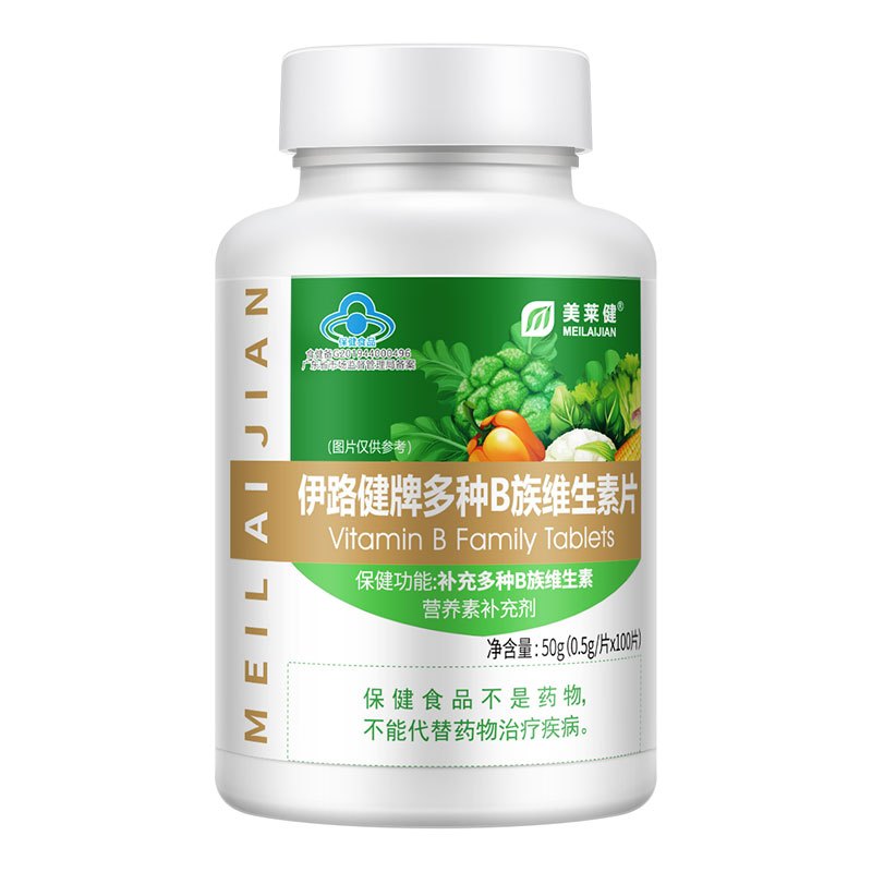 美莱健 维生素E软胶囊60粒*2瓶+维生素B族片100片/瓶 补充VBVC、叶酸 多种维生素B