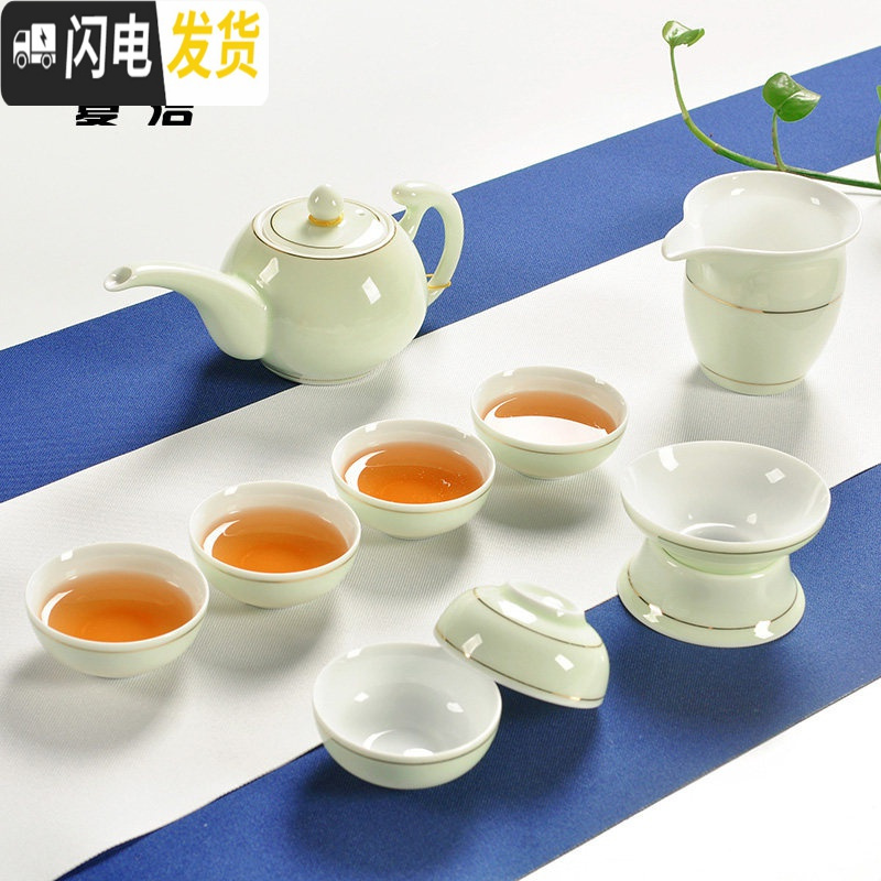 三维工匠景德镇手绘青瓷茶具茶壶盖碗套装家用功夫陶瓷茶杯泡茶器整套 10头青瓷描金长嘴壶