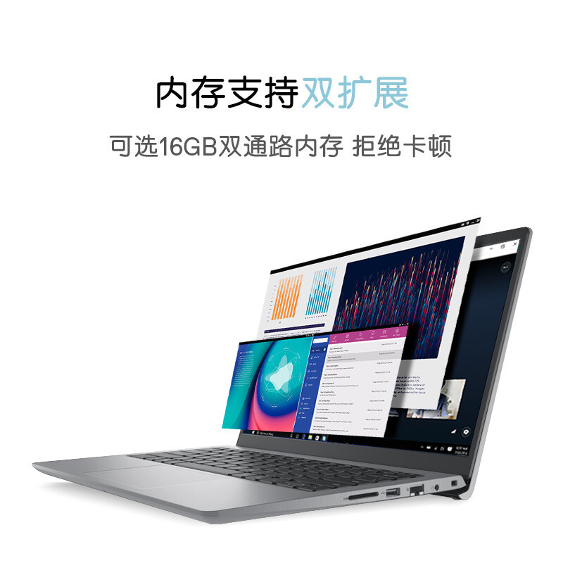 戴尔(DELL)成就3420商务办公轻薄本笔记本电脑14英寸全高清酷睿12代i5-1235U/8GB内存/512GB SSD/MX550 2GB独显高清大图