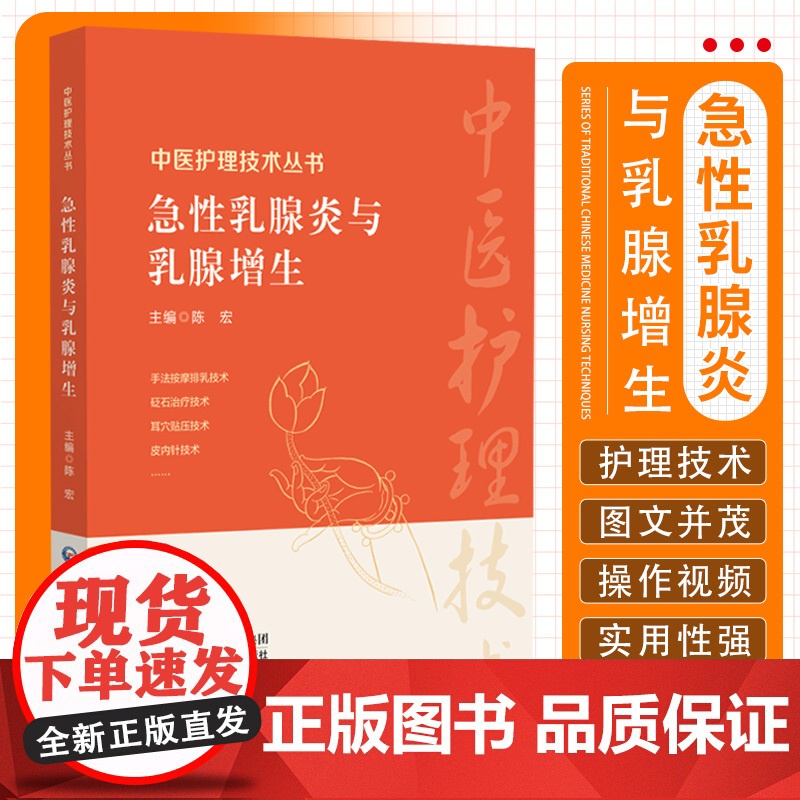 550种中药使用图典附赠家庭常用中药挂图中草药图鉴图谱中国药材