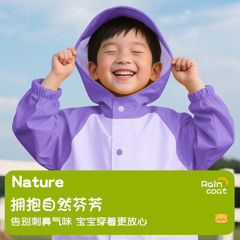 正雨儿童雨衣学生幼儿园宝宝雨披男童女童长款全身防暴雨雨衣9063高清大图