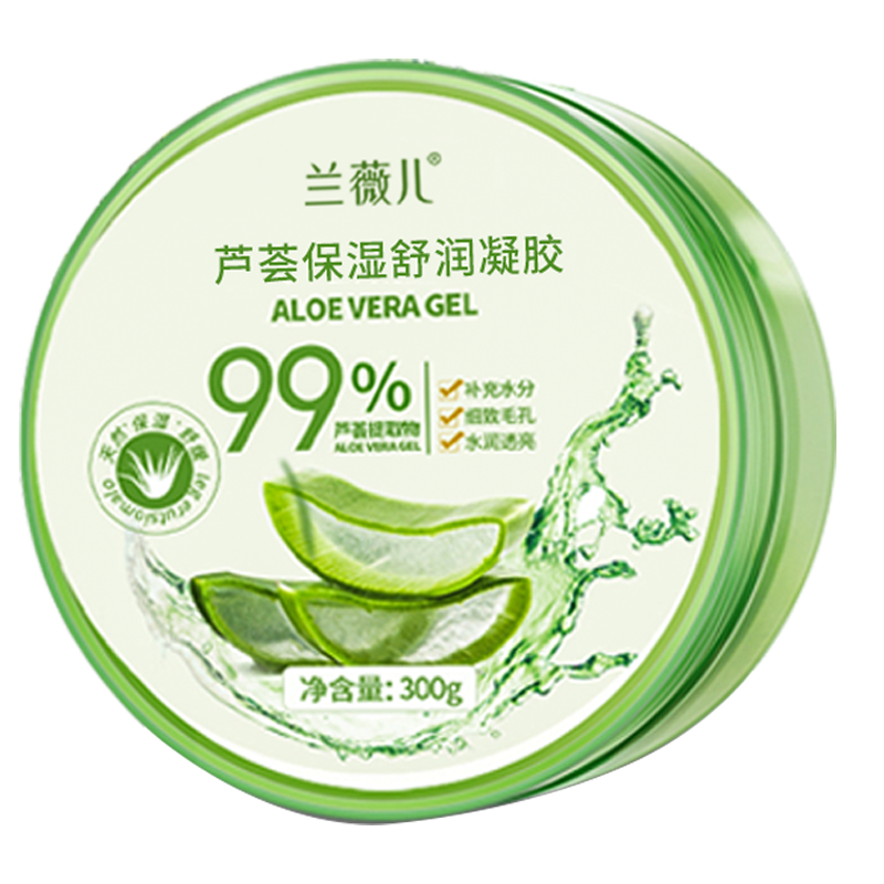 兰薇儿正品芦荟保湿舒缓凝胶300ml晒后修复舒缓肌肤补水保湿睡眠免洗男女通用