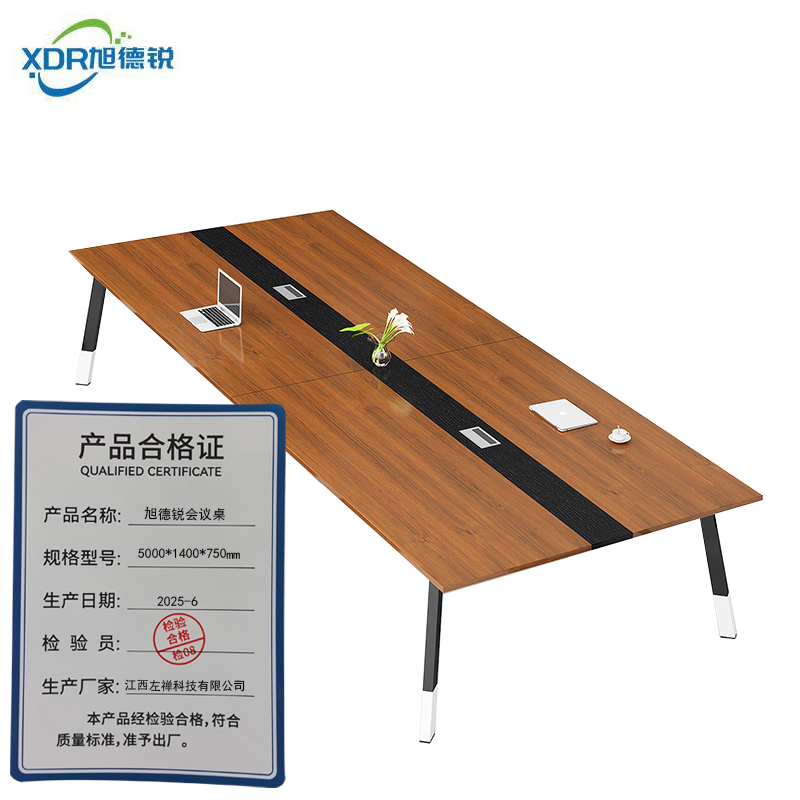 旭德锐 会议桌 5000*1400*750mm/张高清大图
