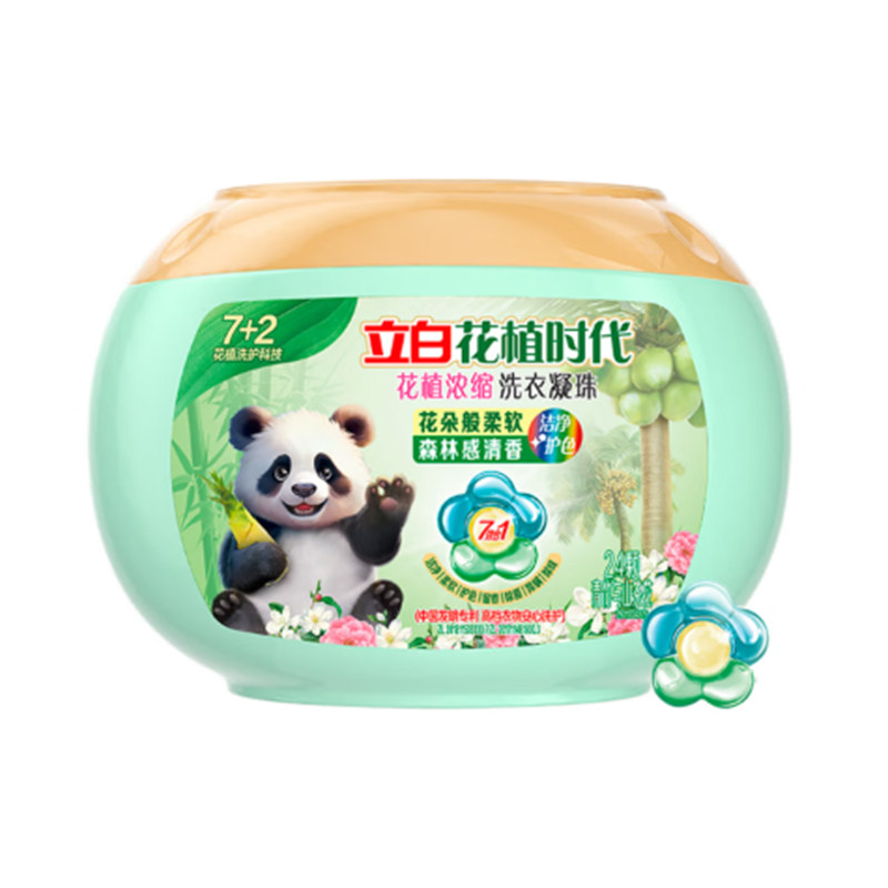 立白 花植柔护浓缩洗衣凝珠24颗