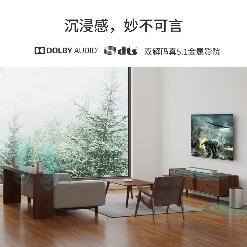 酷开创维 Max7 电视音响 家庭影院 回音壁5.1声道 杜比DTS双解码 无线低音炮环绕麦克风K歌音箱套装高清大图