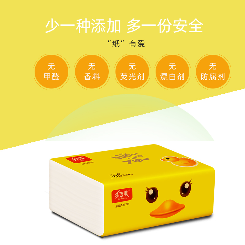 多吉美小黄鸭抽纸原木抽纸三层餐巾纸家庭装卫生纸家用10包*100抽*3层