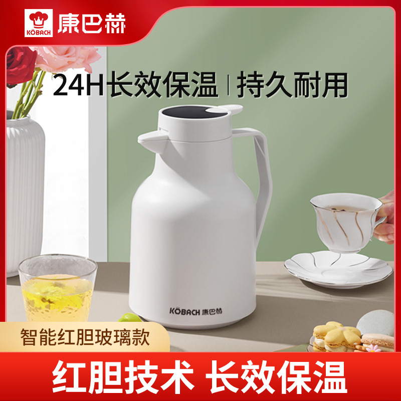 康巴赫智能保温壶双层红胆玻璃1.5L容量智能温度显示长效保温防烫