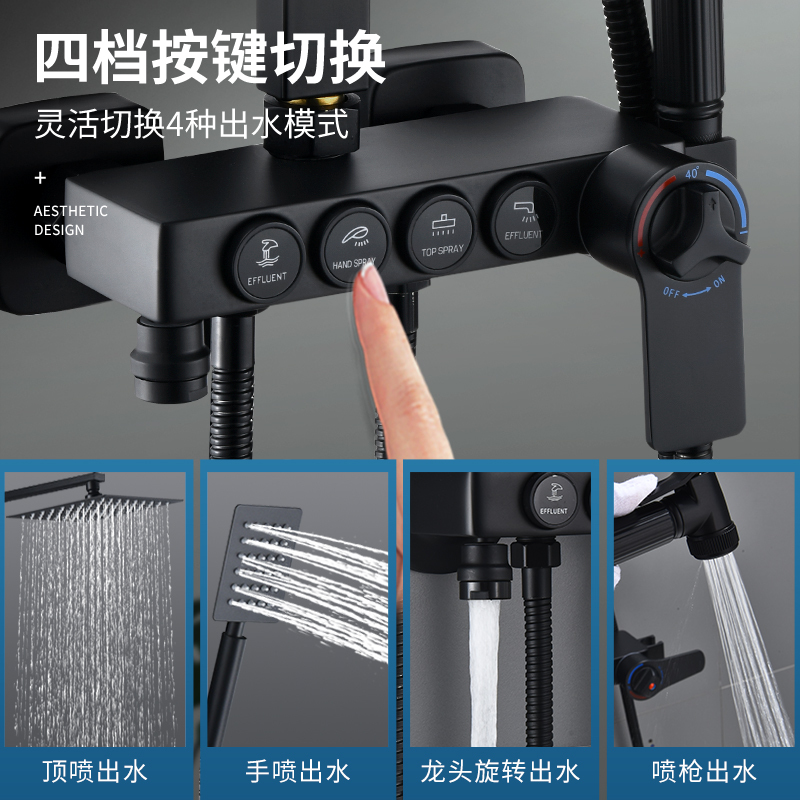 苏宁放心购淋浴花洒套装家用全铜卫浴黑色沐浴挂墙式数显恒温器浴室淋雨喷头A-STYLE