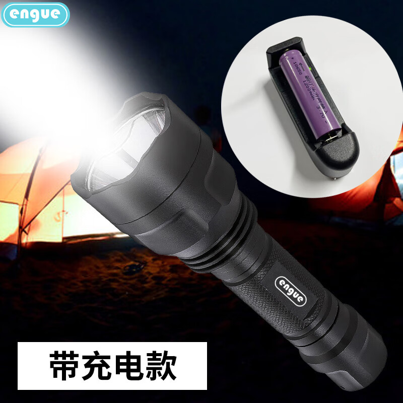 engue恩谷大功率强光手电EG-C8高清大图