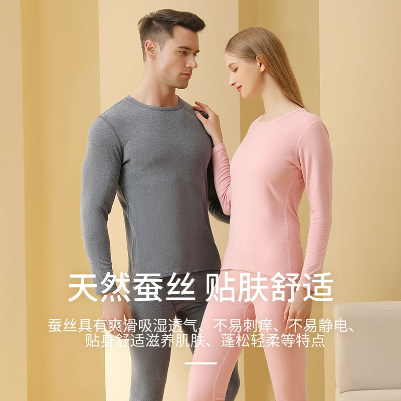 秋冬男士保暖内衣羊毛蚕丝秋衣秋裤炫彩情侣打底套装高清大图