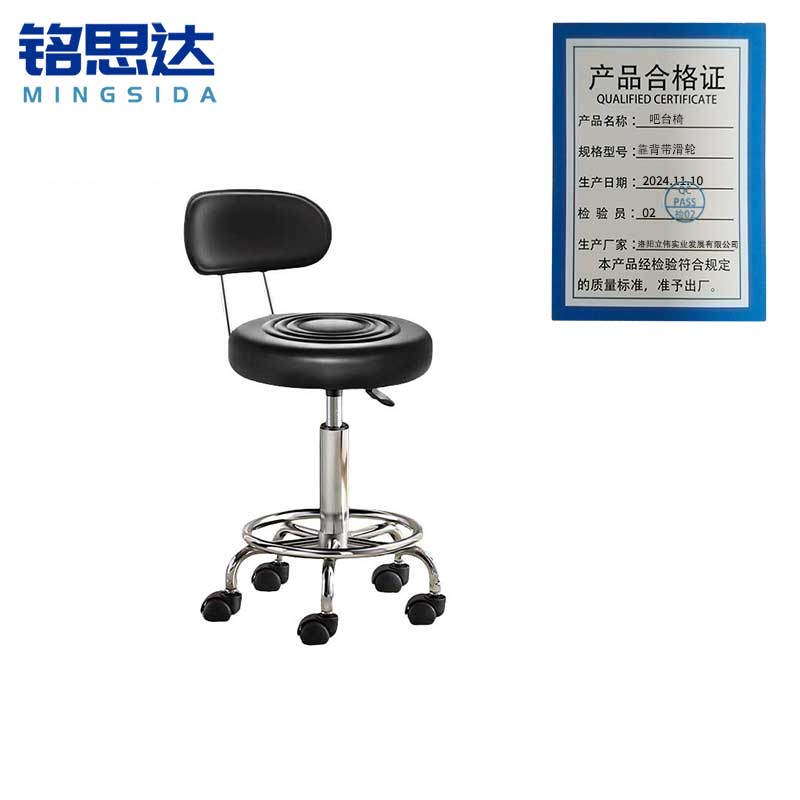 铭思达吧台椅靠背带滑轮把高清大图