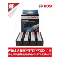 博世（BOSCH）单铂金火花塞FR7DPP30X 4支装 （凯越/乐风/爱丽舍/瑞虎/威志/哈佛/飞度/RAV4)包邮
