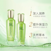 百雀羚水嫩倍现水乳套装(精华水100ml+乳液100ml)补水保湿面部护肤套装 收缩毛孔 控油平衡