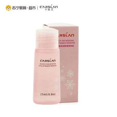 卡姿兰 雪肌均衡保湿眼唇卸妆液25ml