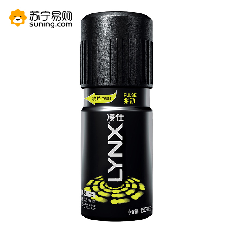 凌仕(LYNX/AXE)魅动男士香氛香体喷雾 150ml(拼动、诱因、契合、信从、触碰、香型新老包装随机发货)