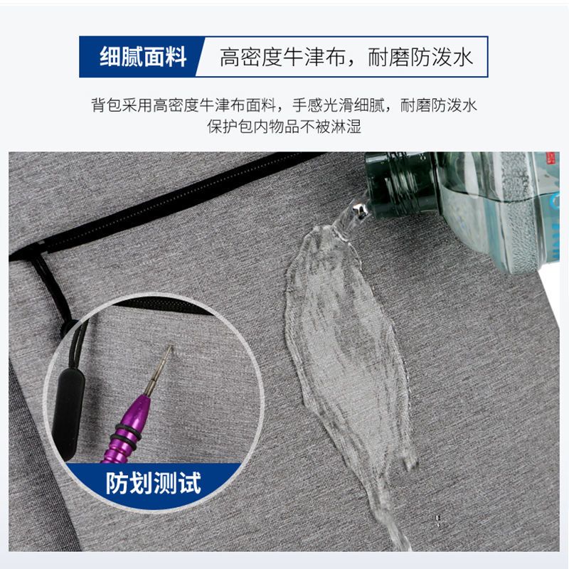 2021升级款小米双肩电脑包学生书包14寸15.6寸笔记本大号商务背包 灰色[普通面料]无拉杆箱固定带 14/15.6寸