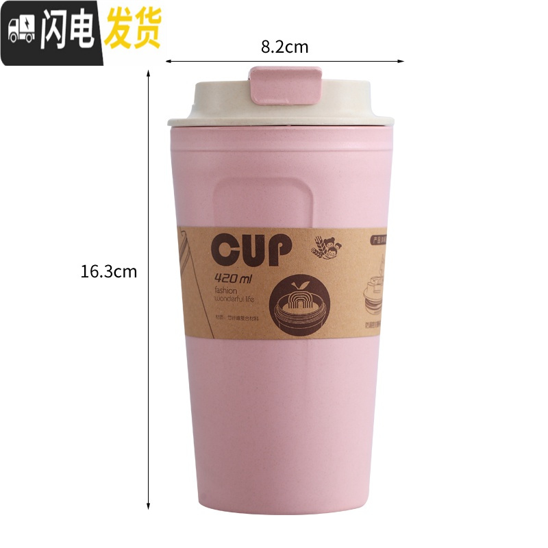三维工匠早餐杯带盖咖啡杯可插吸管便携竹纤维办公室随手杯情侣简约马克杯 北欧粉420ml随手杯-可插吸管