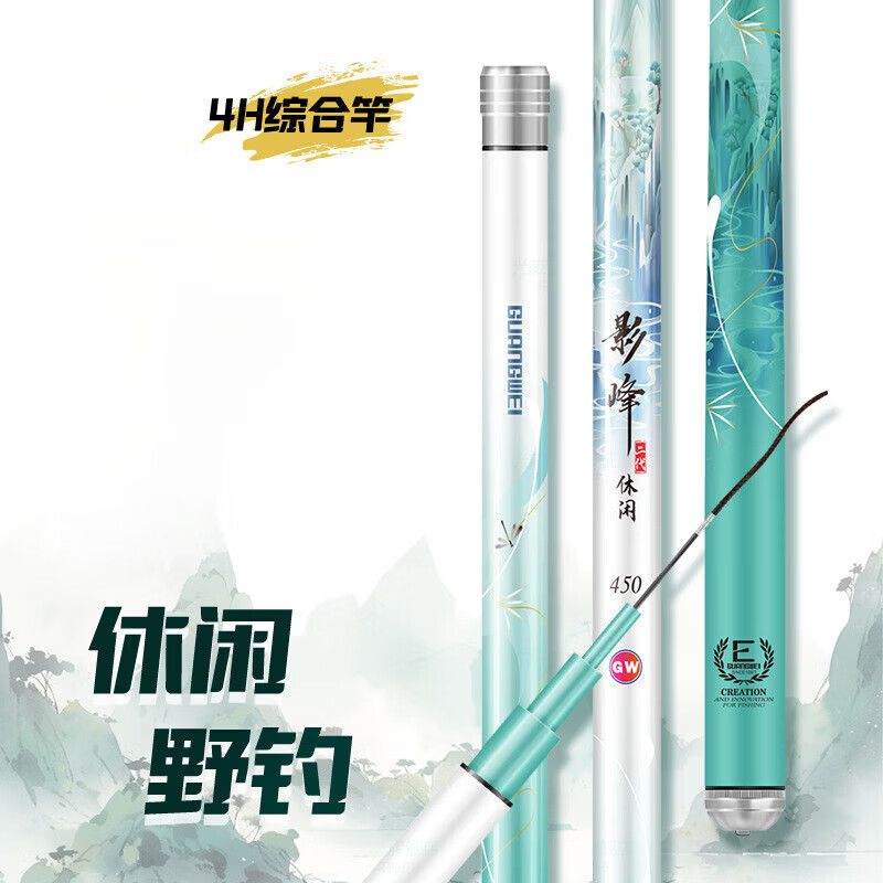 光威影峰休闲二代4505高清大图