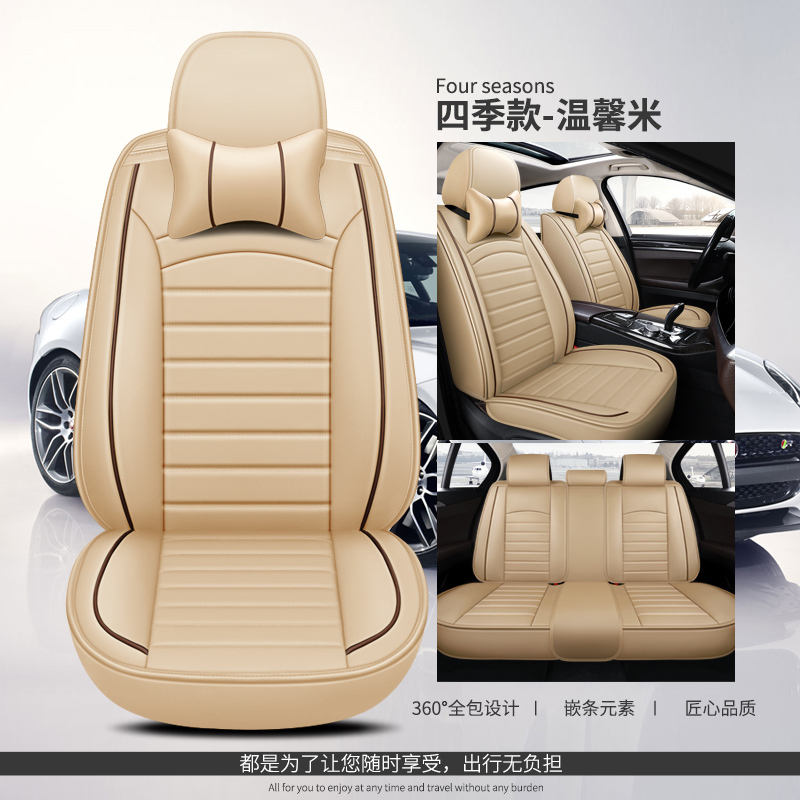 2024新款汽车坐垫四季通用座套座椅套五座小车全包围全皮座垫丰田本田