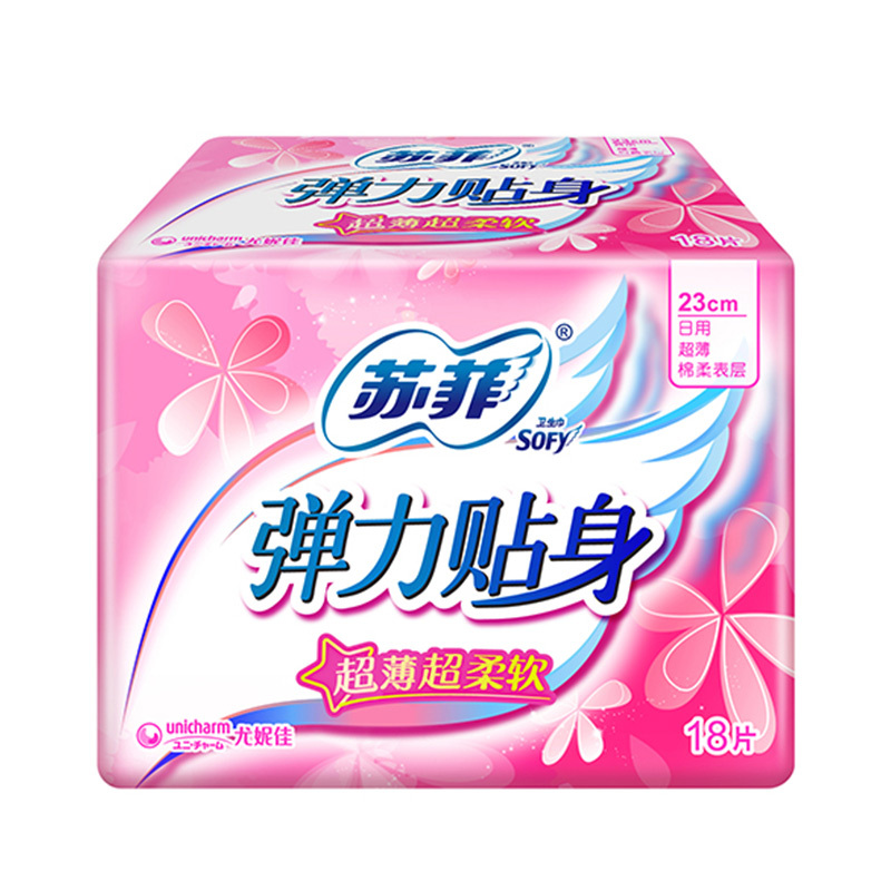 苏菲(SOFY)弹力贴身棉柔日用卫生巾超薄230 18P