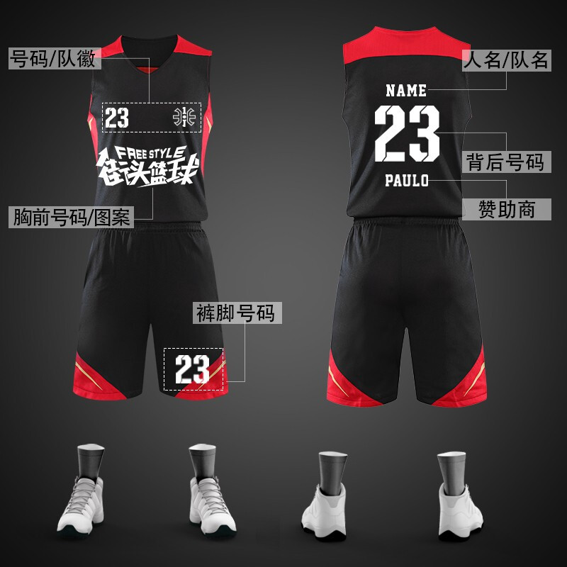 篮球服套装男双面可穿球衣队服DIY定制