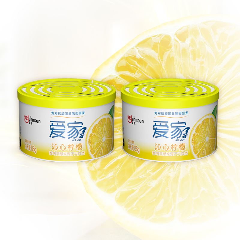 固体清香剂 沁凉香柠 70g 60个/箱（一箱装）